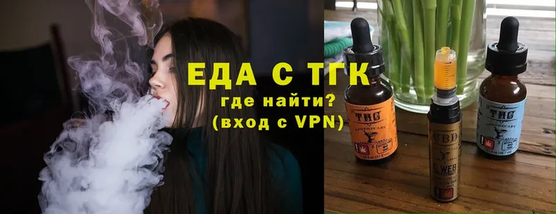 Cannafood конопля  площадка клад  Новоаннинский 