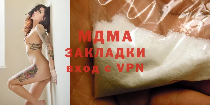 где купить   Новоаннинский  MDMA молли 